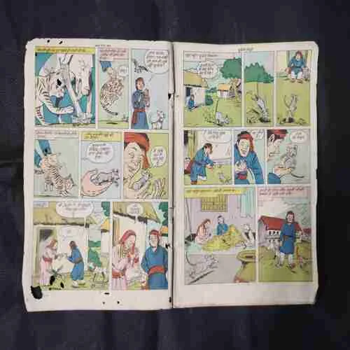 Document 5_54 Document 5_54