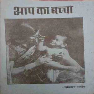 Document 5_55 Document 5_55