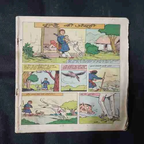 Document 5_55 Document 5_55