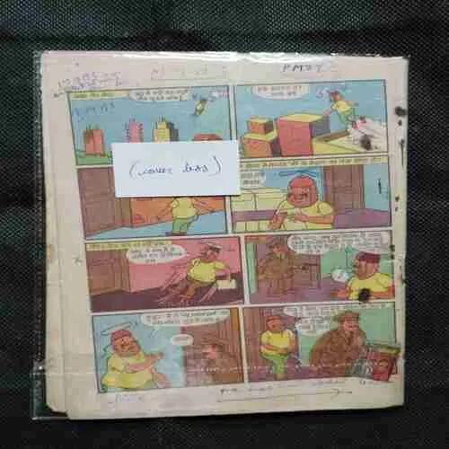 Document 5_56 Document 5_56