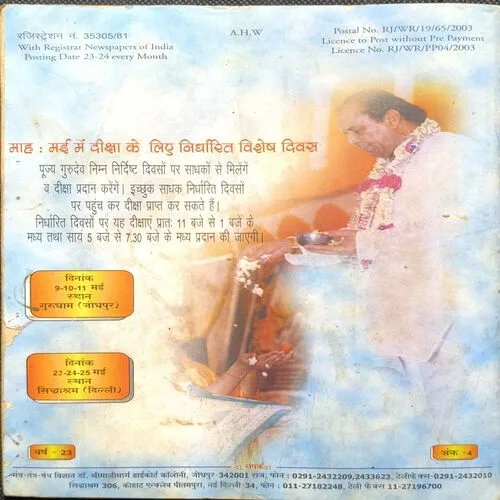 Document 5_56 Document 5_56