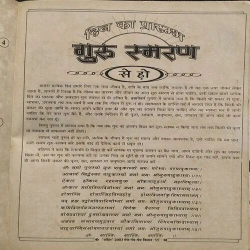 Document 5_57 Document 5_57