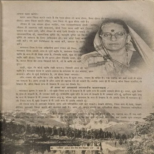 Document 5_58 Document 5_58