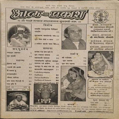 Document 5_59 Document 5_59