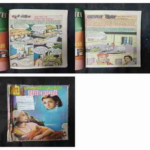 Document 5_61 Document 5_61