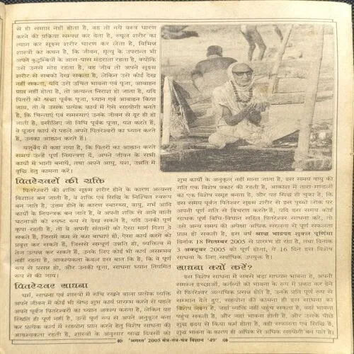 Document 5_7 Document 5_7