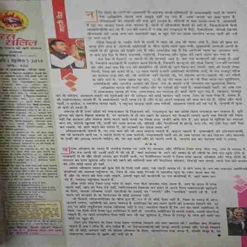 Document 5_71 Document 5_71