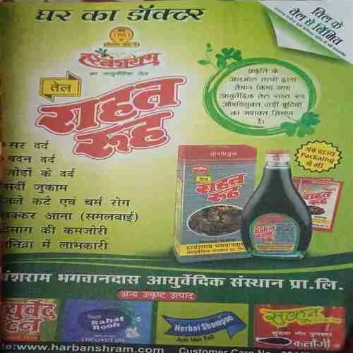 Document 5_77 Document 5_77