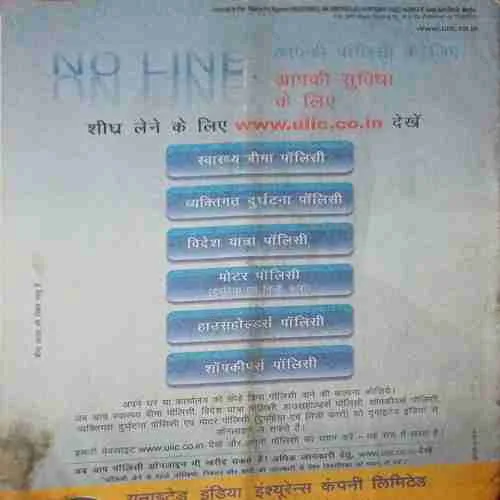 Document 5_78 Document 5_78