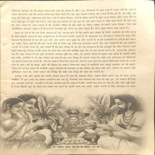 Document 5_8 Document 5_8