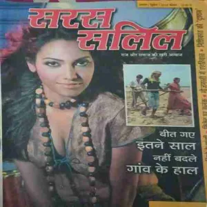 Saras Salil ( 2nd August 2015 )