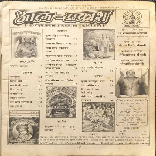 Document 5_9 Document 5_9