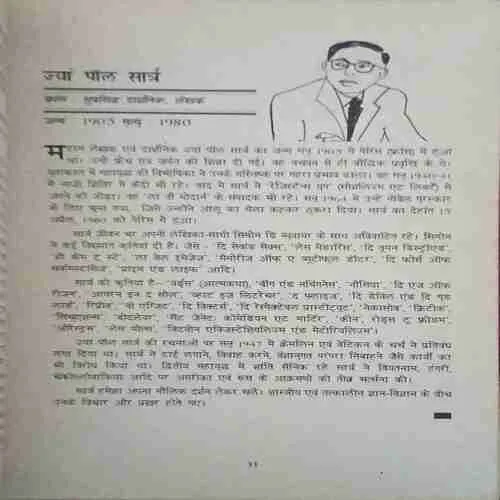 Document 5_94 Document 5_94