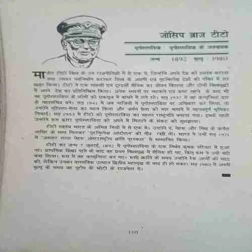 Document 5_95 Document 5_95