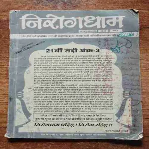 Document 6_100 Document 6_100