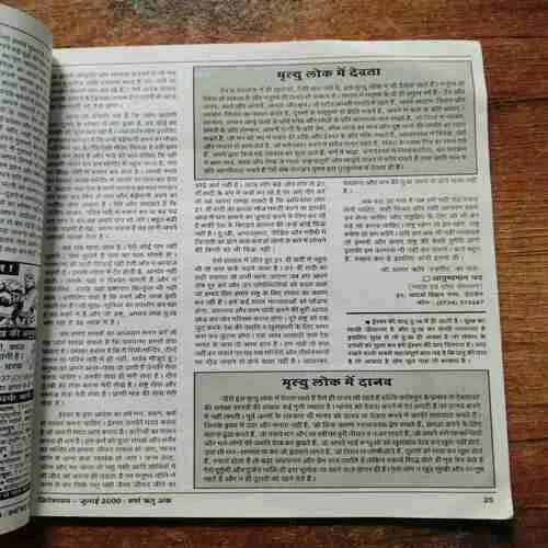 Document 6_101 Document 6_101