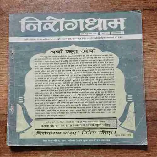 Document 6_103 Document 6_103