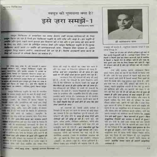 Document 6_104 Document 6_104