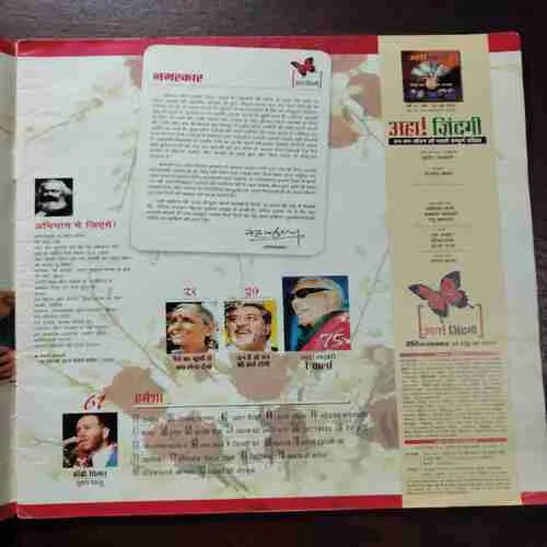 Document 6_104 Document 6_104