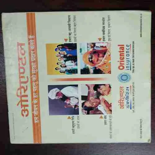 Document 6_105 Document 6_105