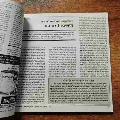 Document 6_107 Document 6_107