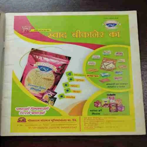 Document 6_107 Document 6_107