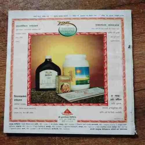 Document 6_108 Document 6_108