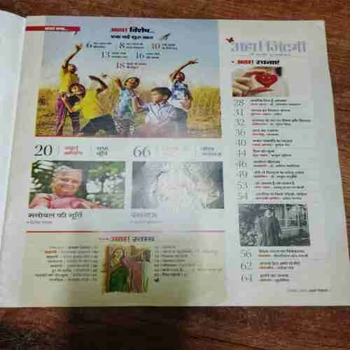 Document 6_11 Document 6_11