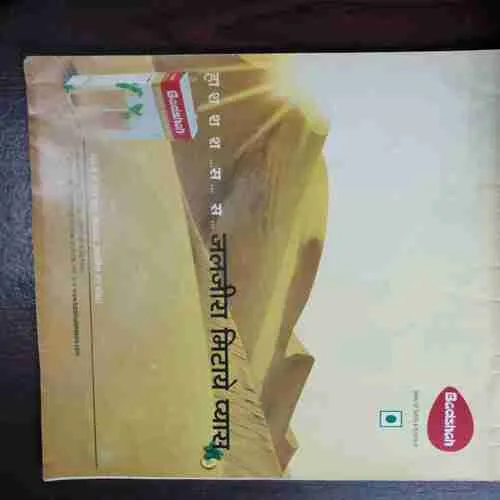 Document 6_113 Document 6_113