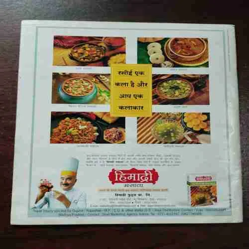 Document 6_117 Document 6_117