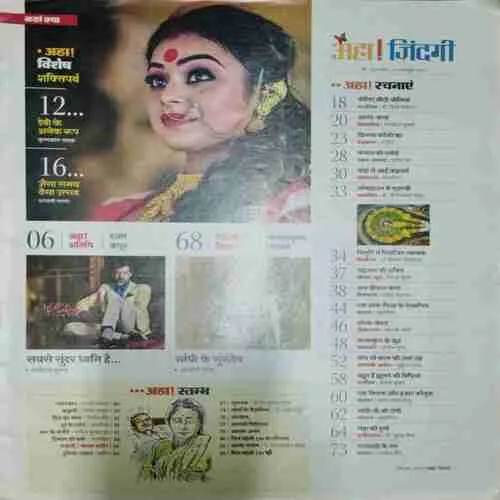 Document 6_14 Document 6_14