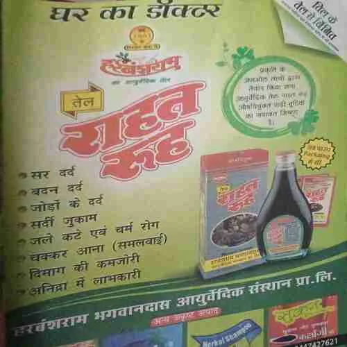 Document 6_14 Document 6_14