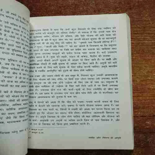 Document 6_14 Document 6_14