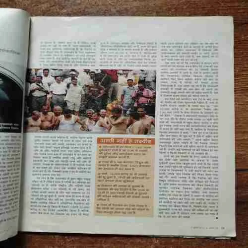 Document 6_149 Document 6_149