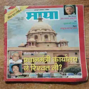 Document 6_166 Document 6_166