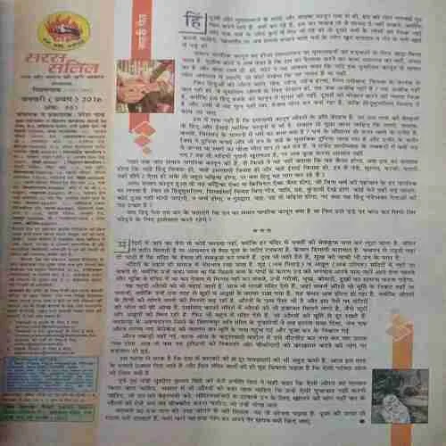 Document 6_17 Document 6_17