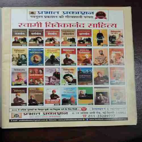 Document 6_17 Document 6_17