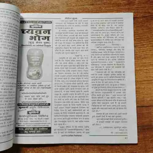 Document 6_170 Document 6_170