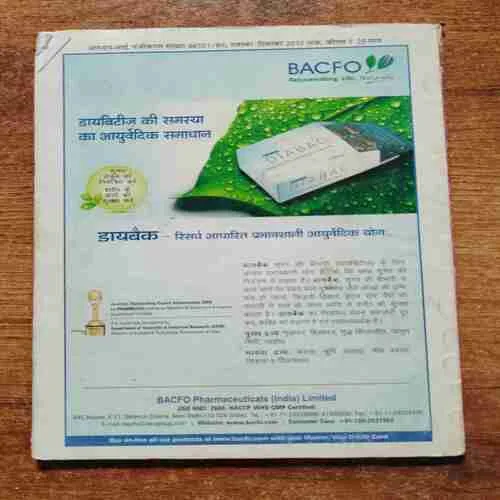 Document 6_171 Document 6_171