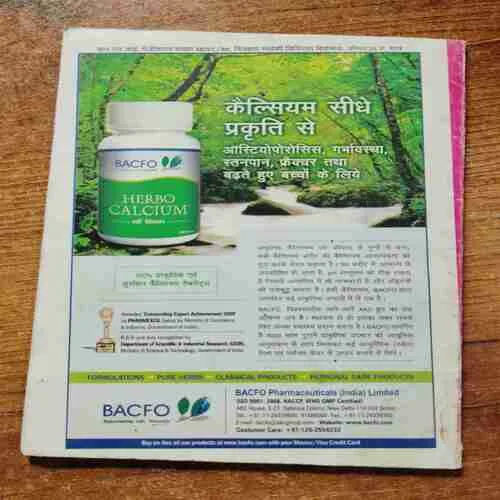 Document 6_174 Document 6_174