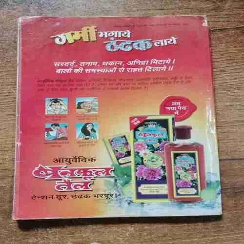 Document 6_177 Document 6_177