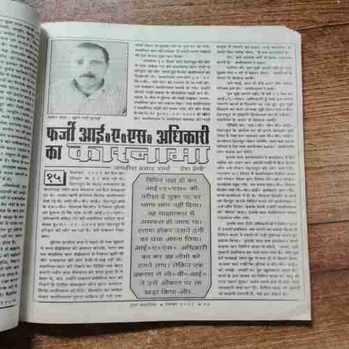 Document 6_179 Document 6_179