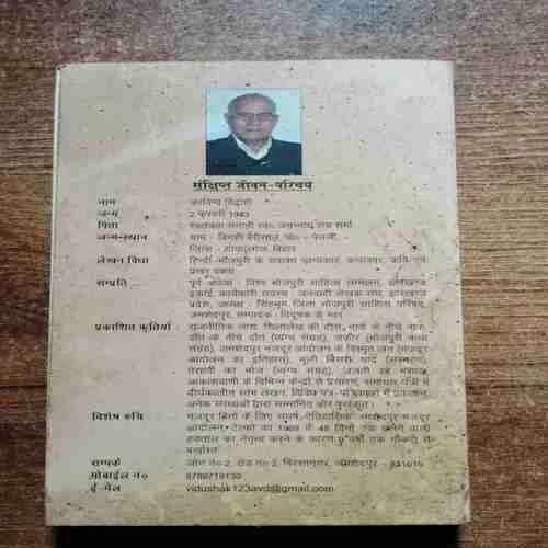 Document 6_18 Document 6_18