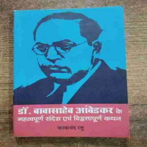 Document 6_19 Document 6_19