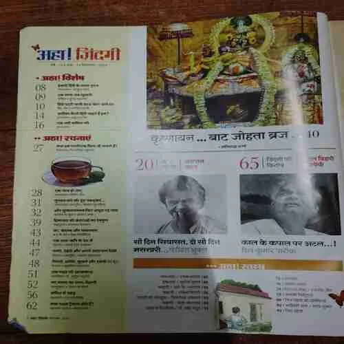 Document 6_2 Document 6_2