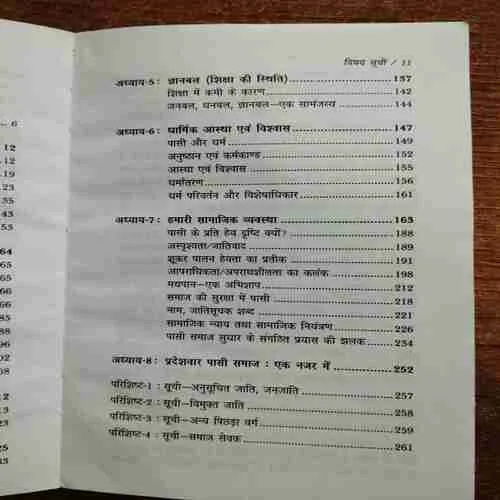 Document 6_23 Document 6_23