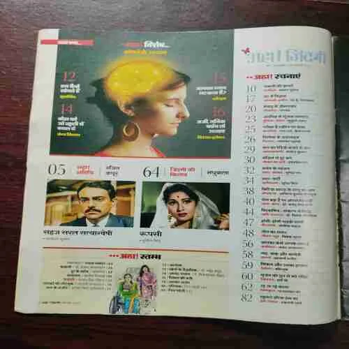 Document 6_23 Document 6_23