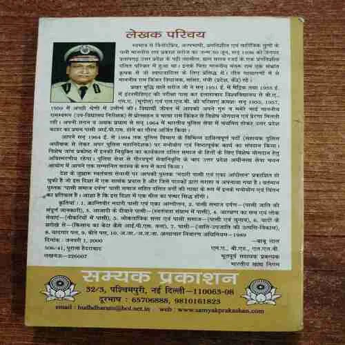 Document 6_24 Document 6_24