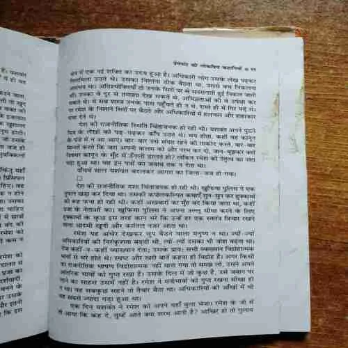 Document 6_26 Document 6_26