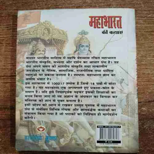 Document 6_27 Document 6_27